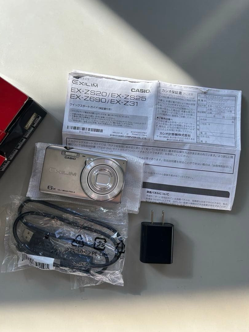 カシオCASIO EXILIM EX-ZS25デジタルカメラ　外箱SDカード付き