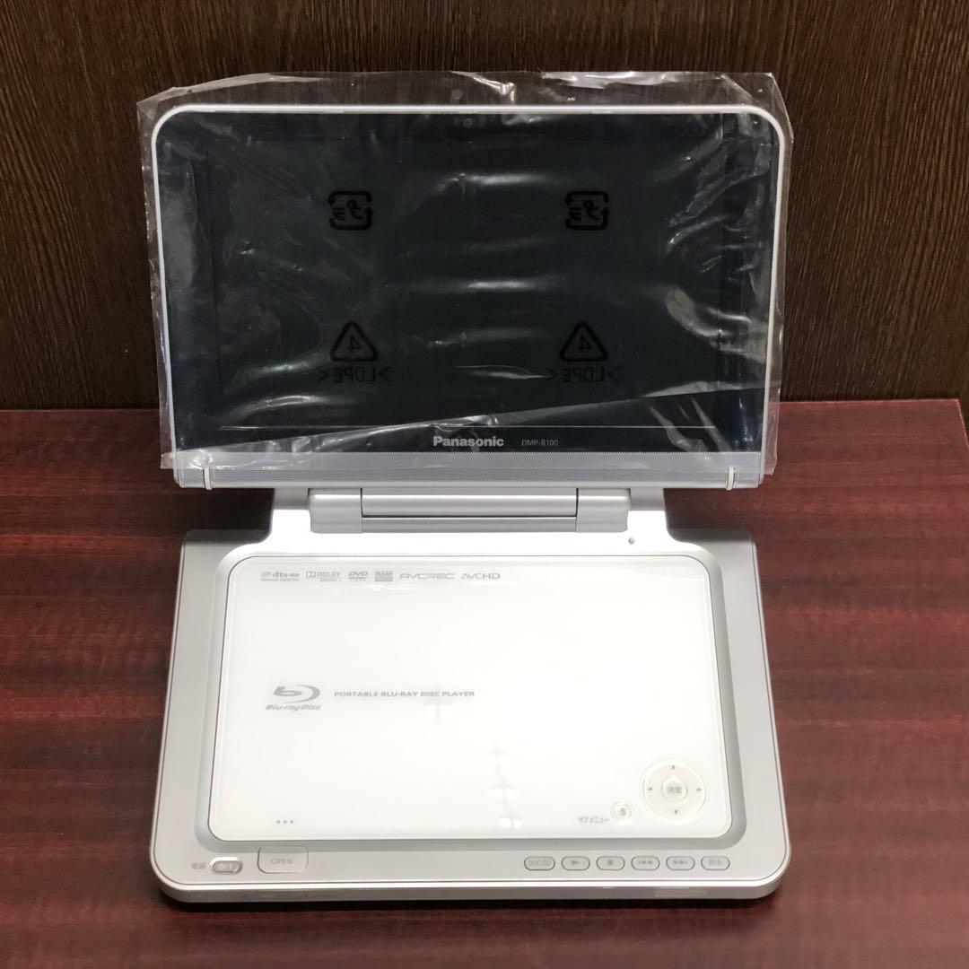 Panasonic ポータブル ブルーレイ ディスクプレイヤーDMP-B100