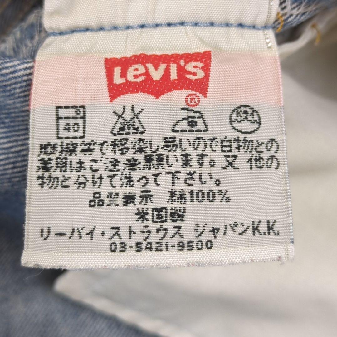 USA製【希少サイズ 32】リーバイス　501　デニムパンツ　553工場