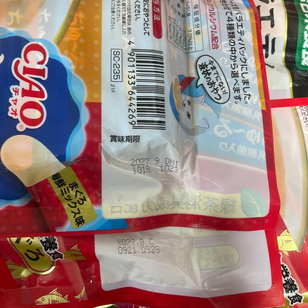 CIAO ちゅ〜る 健康第一セット40本入り 10袋セット 計400本