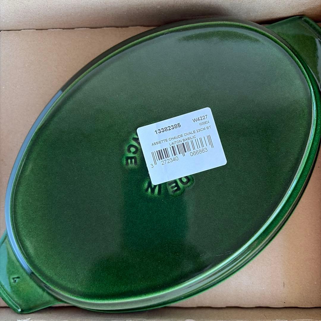 ストウブホットプレート　バジルグリーン　新品未使用