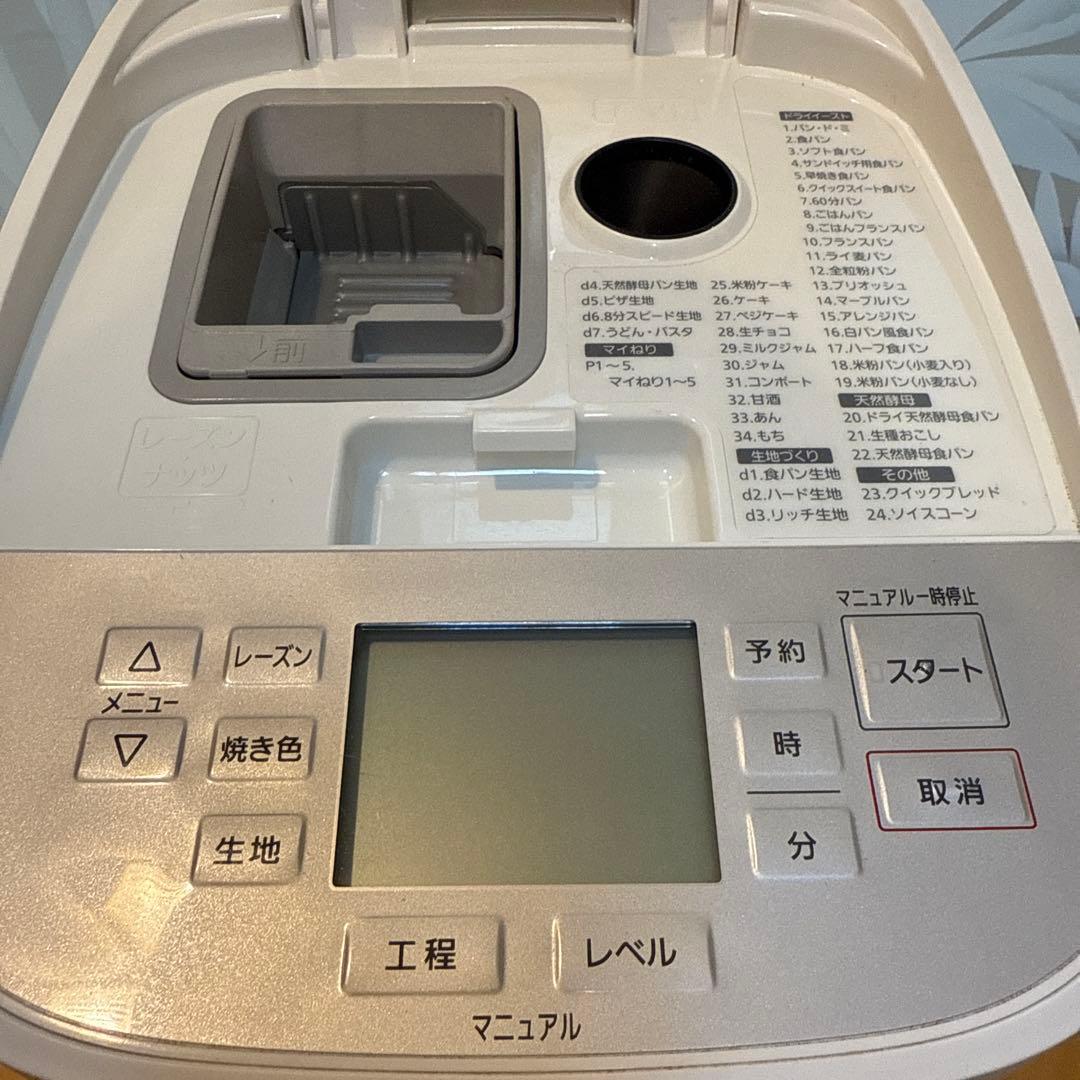 【美品】Panasonic ホームベーカリー SD-MDX102