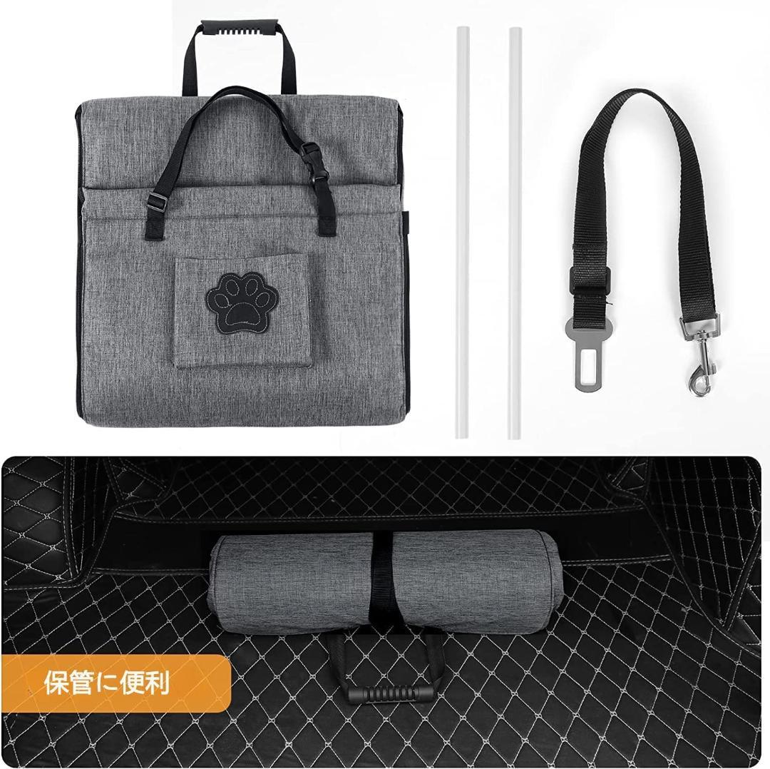 折り畳み式 飛び出し防止 ペット用ドライブボックス 車用ペットシート