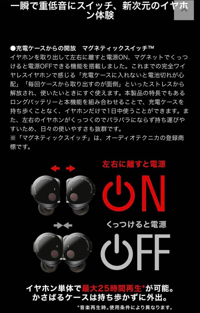 オーディオテクニカ ATH-CKS50TW2 DV スター・ウォーズ