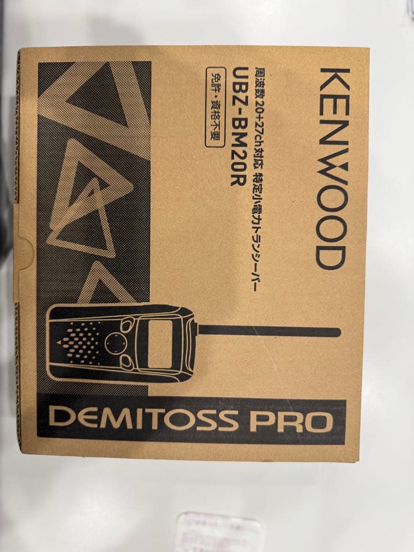 KENWOOD UBZ-BM20Rトランシーバー 新品未使用