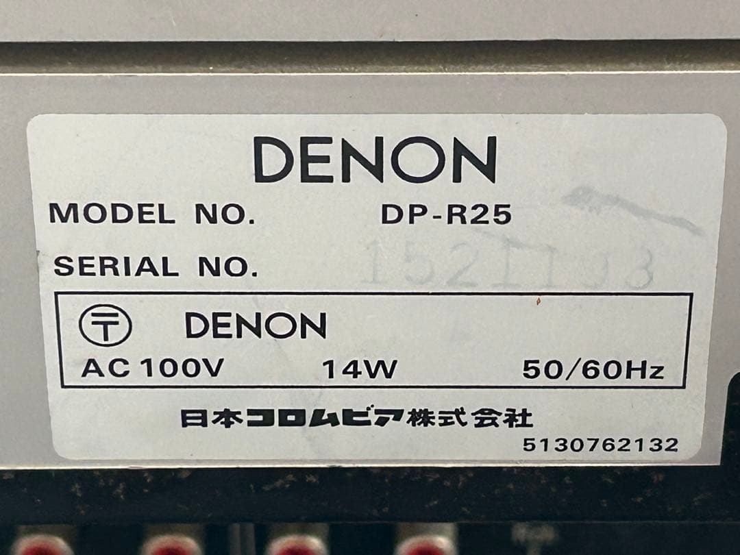 DENON DP-R25、TUA-9、DR-55 3台セット