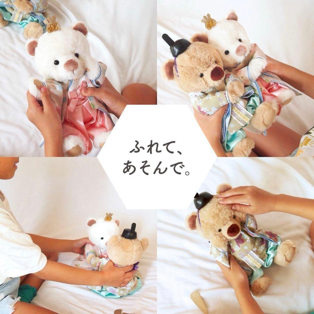 おひなさま テディベアのお雛様 触れるぬいぐるみのおひな様 雛飾り雛人形 くま