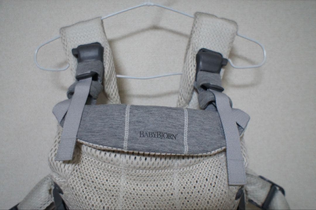 BABYBJORN HARMONYクリーム