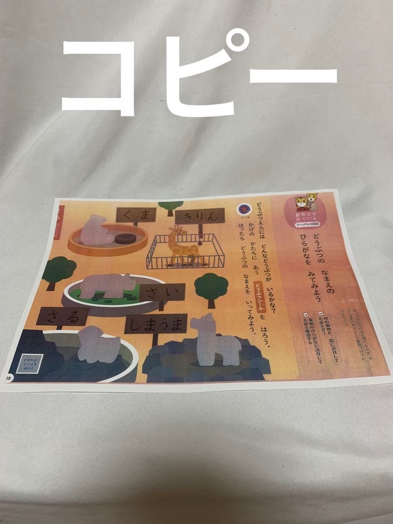 中古 Canon レーザー複合機 Satera MF634Cdw