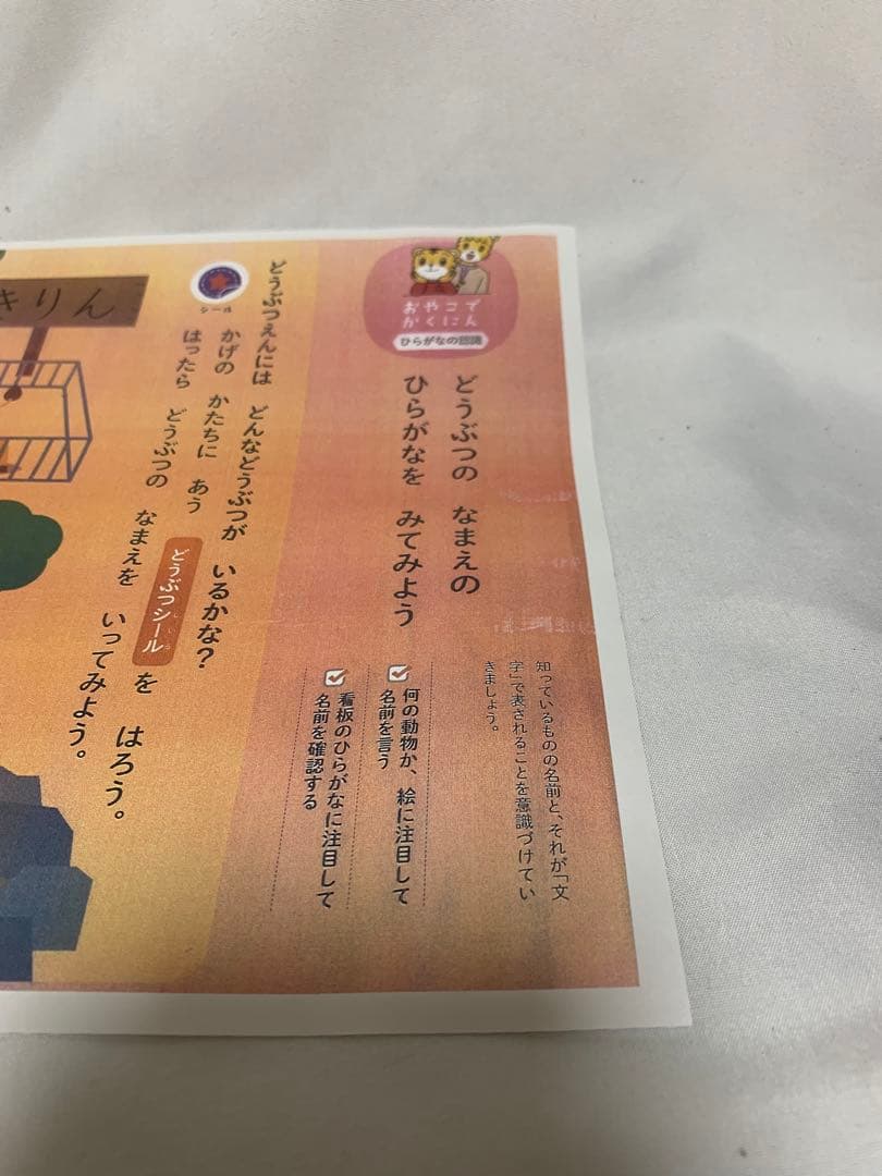 中古 Canon レーザー複合機 Satera MF634Cdw