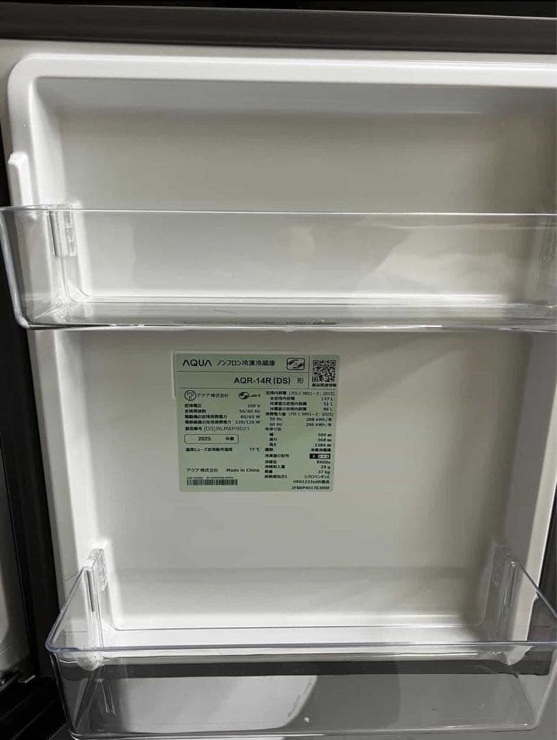 家電2点セット　美品　冷蔵庫　縦型洗濯機　保証込み　高年式　24年製　25年製