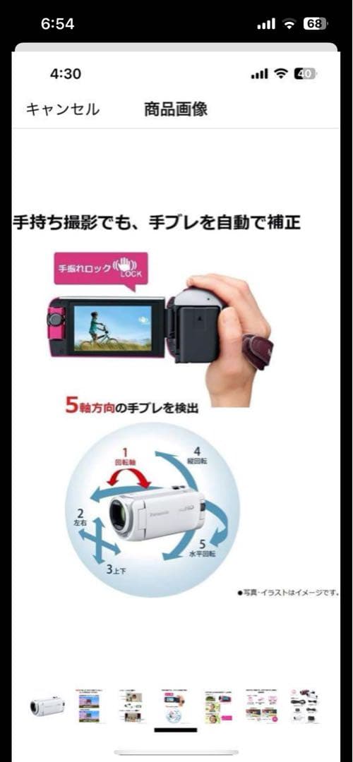 お得!三脚&バッテリー2個付きPanasonic HC-W590MSビデオカメラ