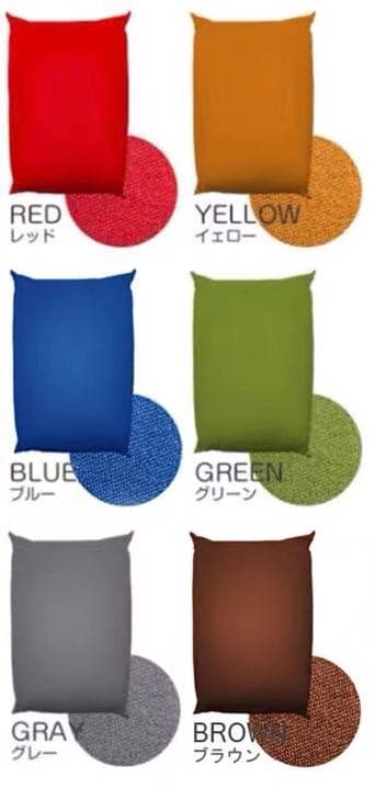 ビーズクッション特大 日本製 おしゃれ 人をダメにするソファ 抱き枕 専用ビーズ