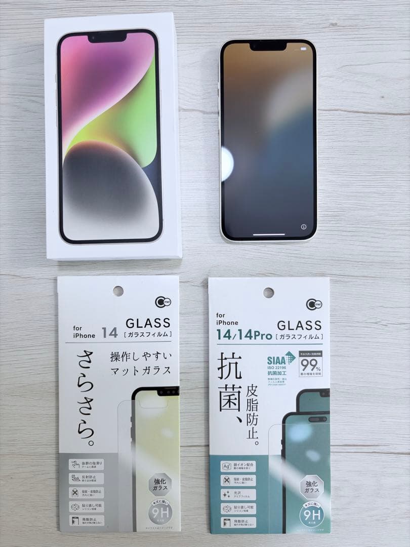 iPhone14 本体　スターライト　256GB