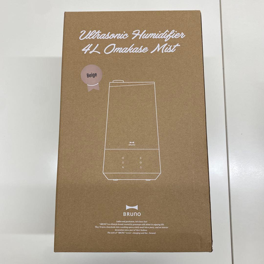 BRUNO 4L超音波加湿器 おまかせミスト ベージュ