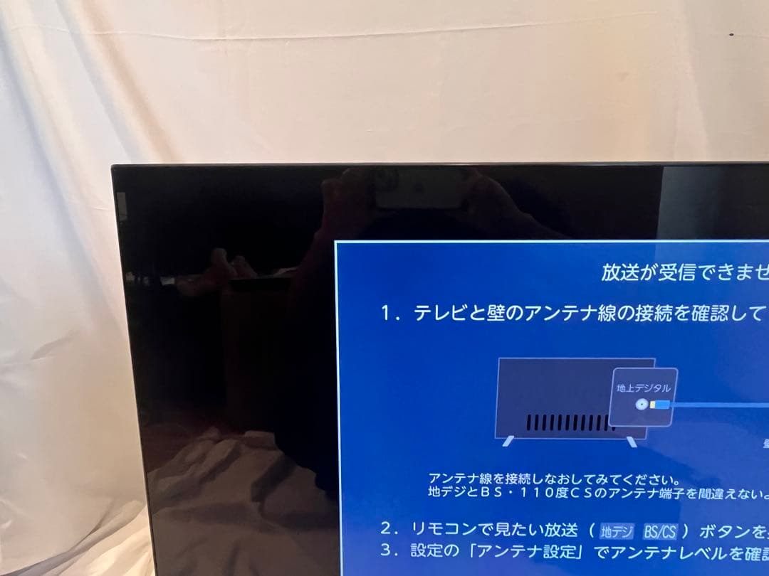 ④ REGZA 液晶テレビ　43Z670N 通電確認済　25年製