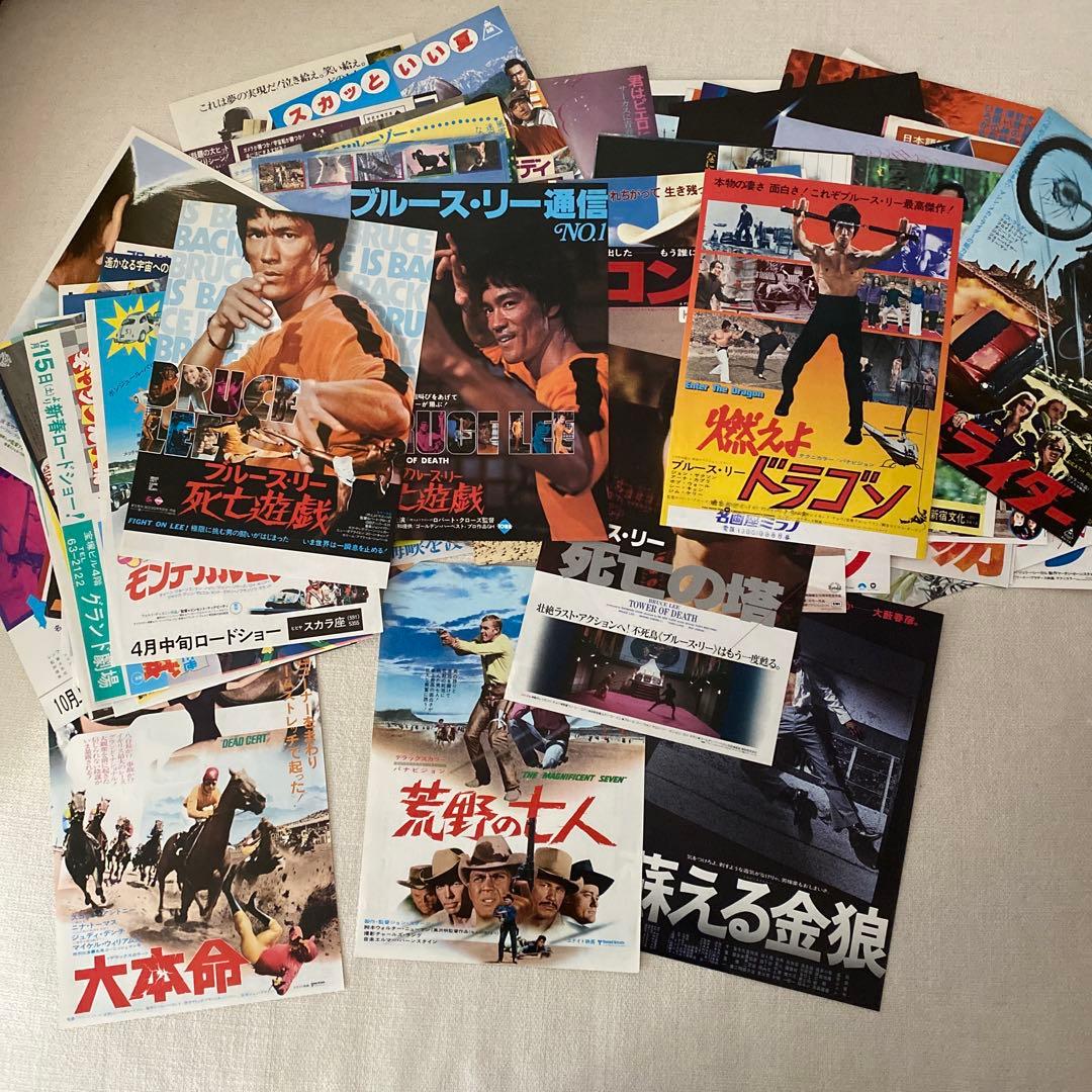 70年代映画ポスターコレクション ブルース・リーなど約500枚