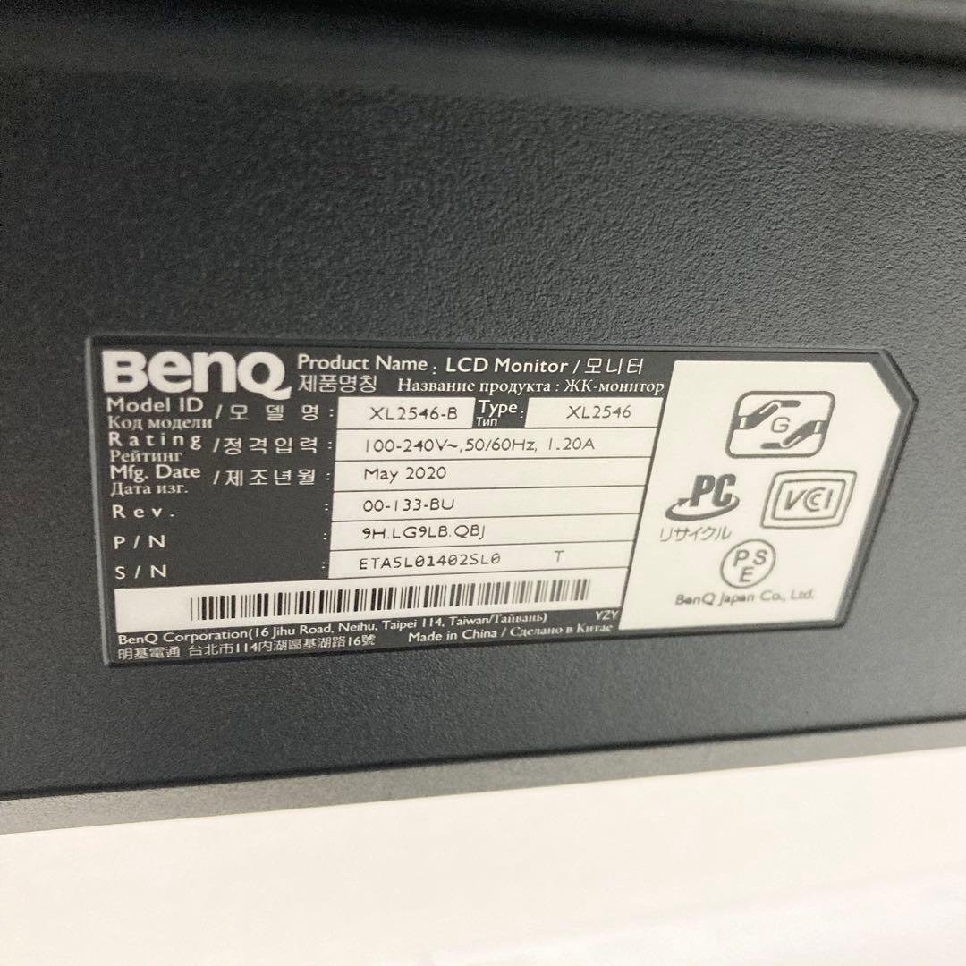 ZOWIE BenQ XL2546 240Hz 1ms ゲーミングモニター