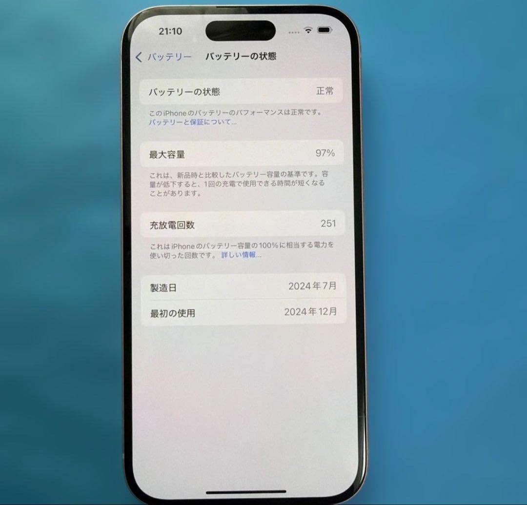 あらん★【傷なし/超美品】iPhone15 ピンク SIMフリー/箱付