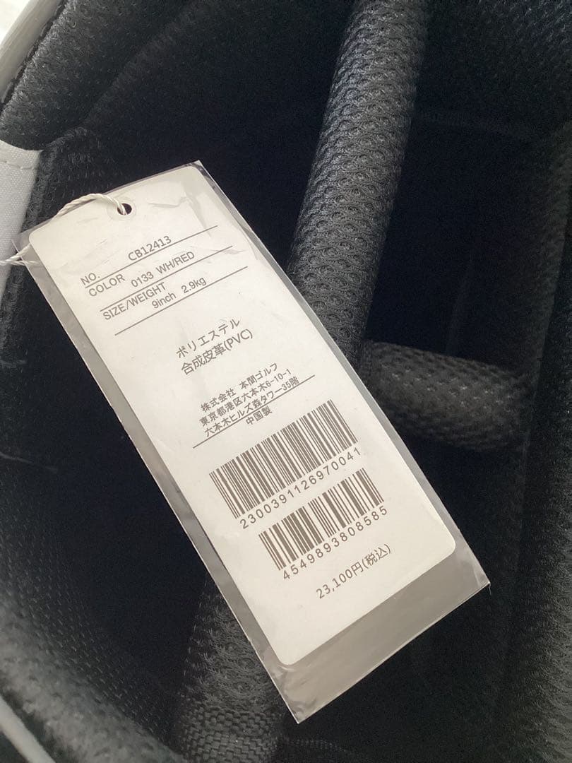 HONMA GOLF 日本正規品　キャディバッグ