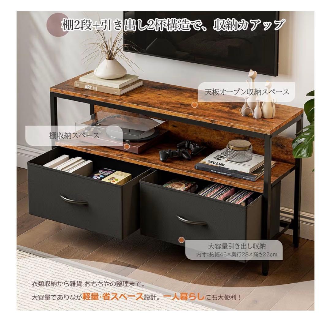 収納チェスト　ロータイプ テレビ台 引き出し 北欧 おしゃれ ブラック