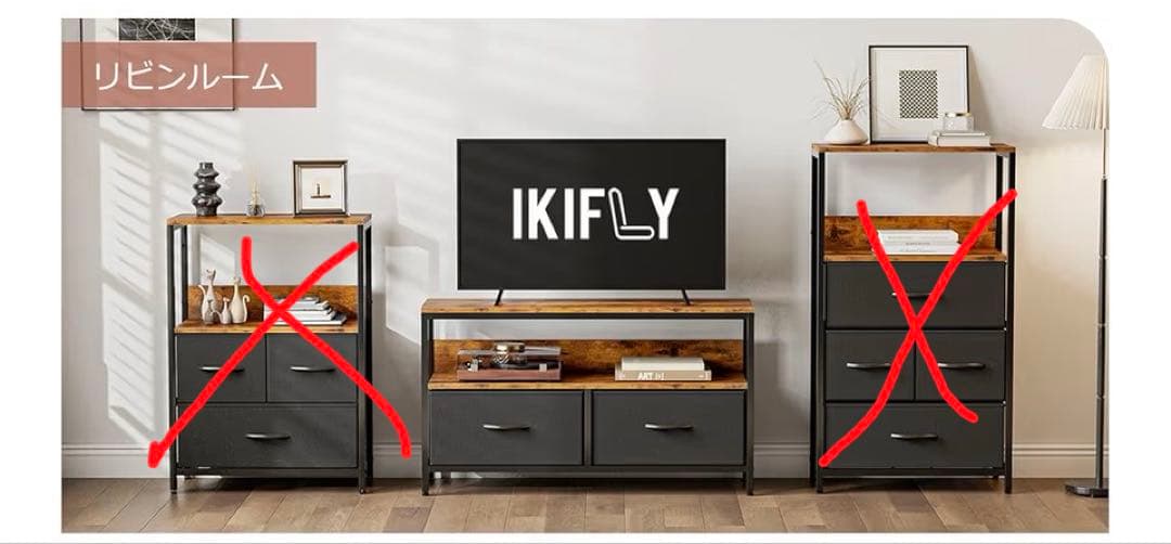 収納チェスト　ロータイプ テレビ台 引き出し 北欧 おしゃれ ブラック