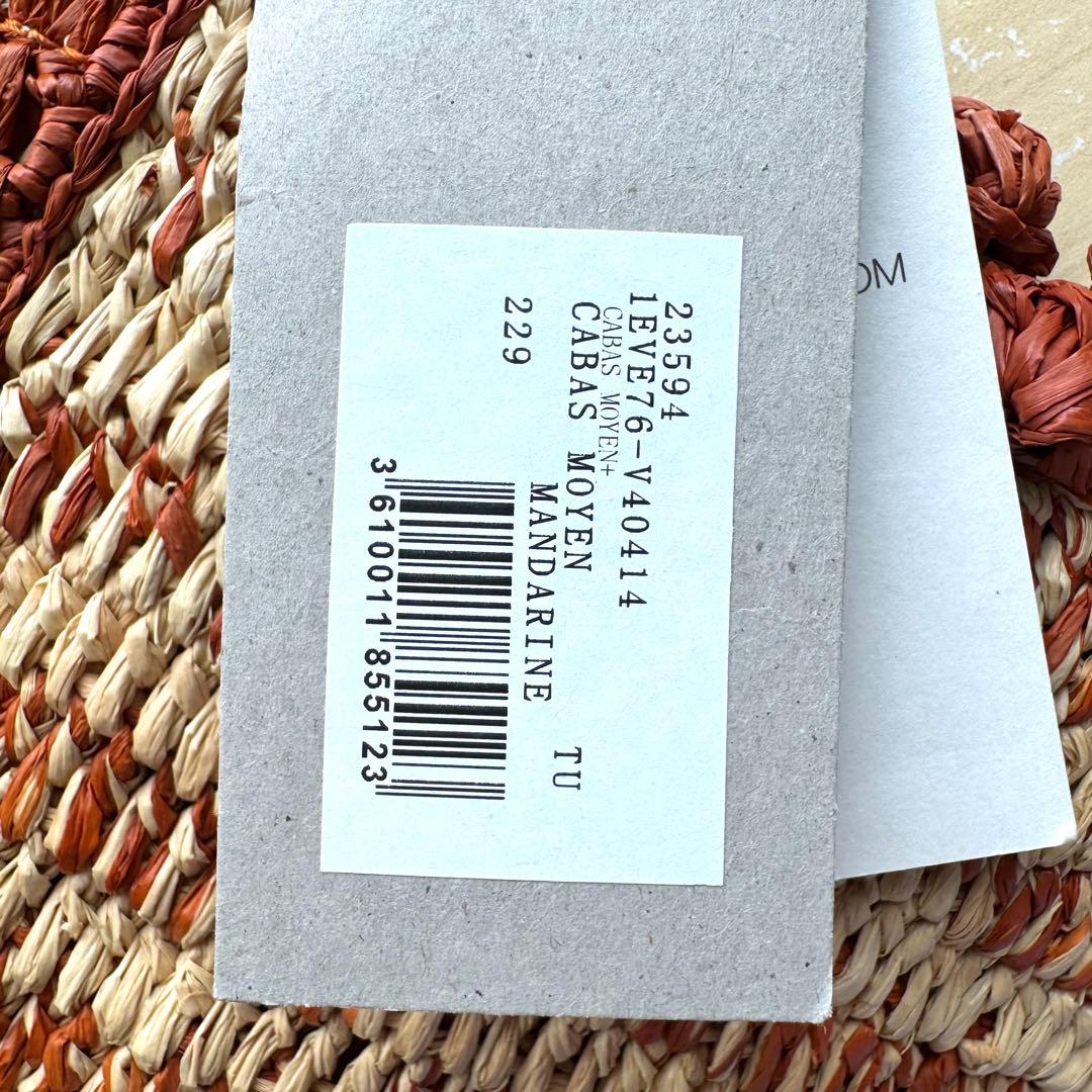 ★新品★ヴァネッサブリューノ　かごバッグ　ラフィア　大きいサイズ　ナチュラル