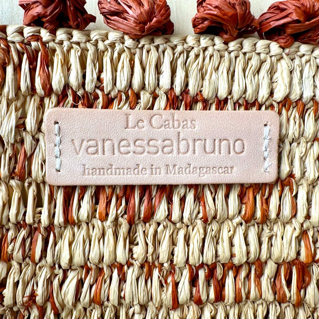 ★新品★ヴァネッサブリューノ　かごバッグ　ラフィア　大きいサイズ　ナチュラル