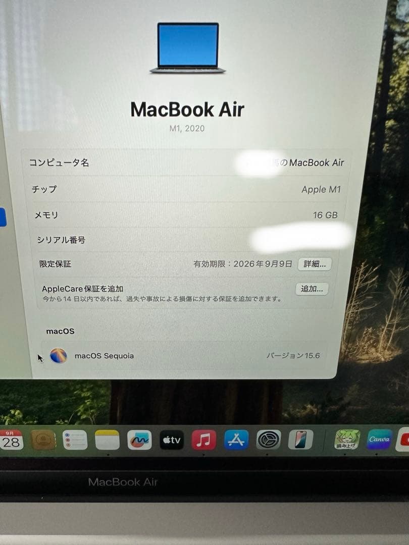MacBook Air M1 2020 16GB 最大充電99% 256ギガ