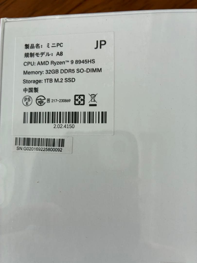 GEEKOM ミニPC A8