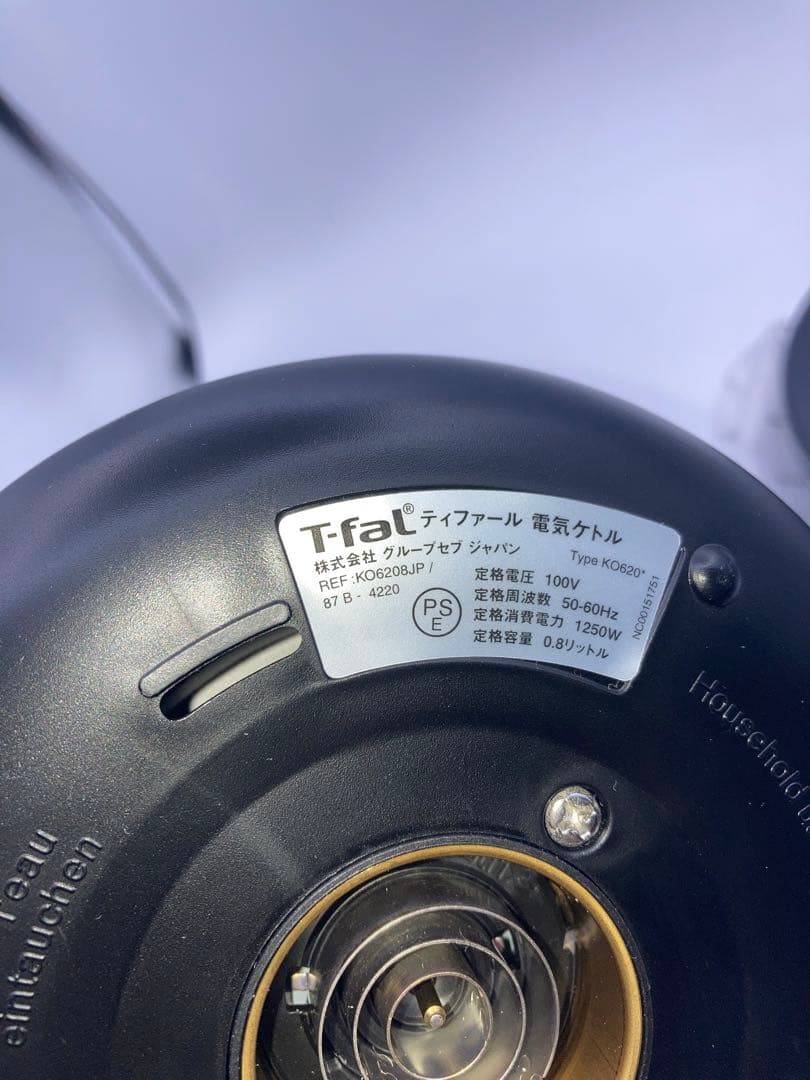 T-fal アプレシア エージー・プラスコントロール　オニキスブラック0.8