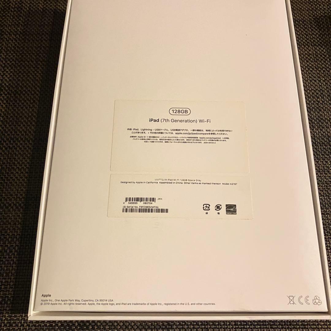 iPad 第7世代 128GB Wi-Fiモデル スペースグレイ 箱あり 初期化