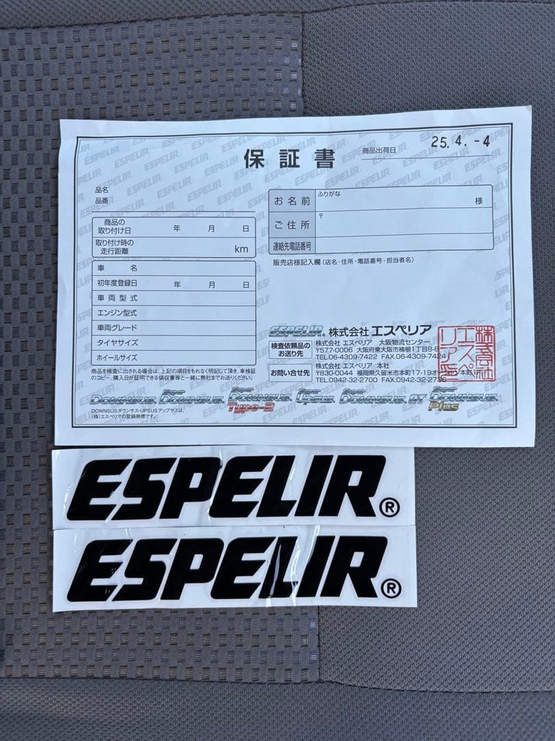 ダイハツ LA300S ミライース 後期　純正ショック＋エスペリアダウンサス