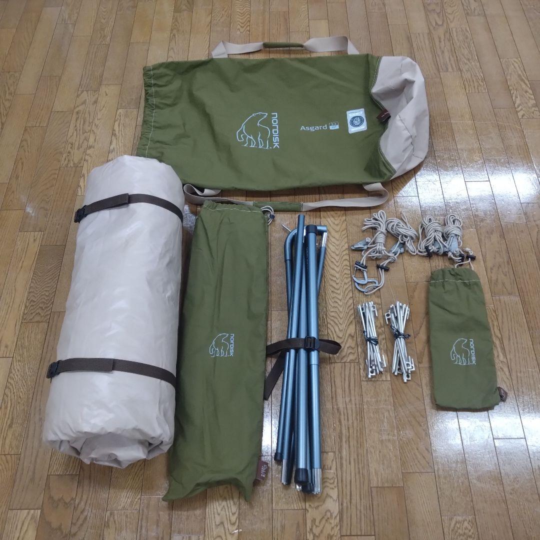 マッキー、カーリ12タープのみ