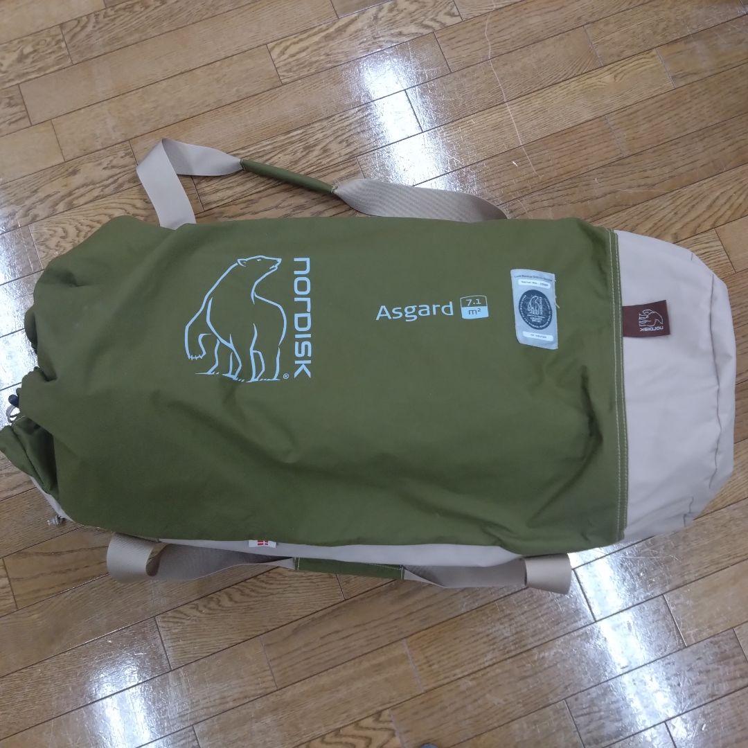 マッキー、カーリ12タープのみ