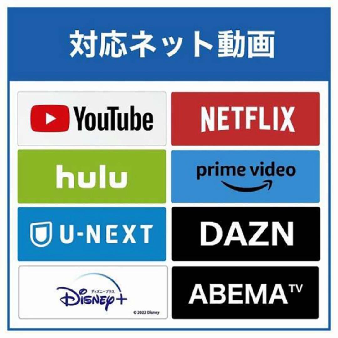 ナッティー！ TCL 75インチ 4K Google TV 75C61B
