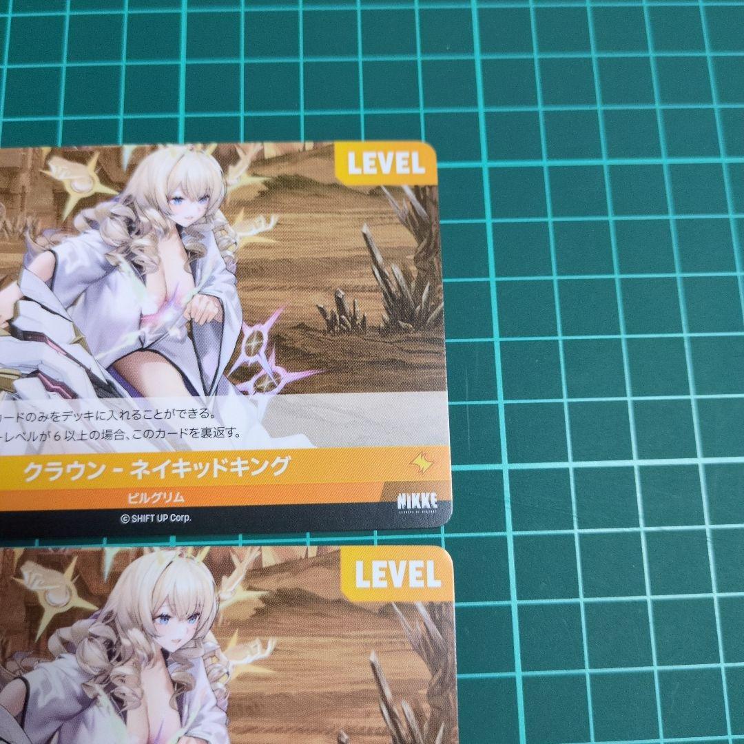 ニベルアリーナ nikke クラウン-ネイキッドキング LR（サイン） LR