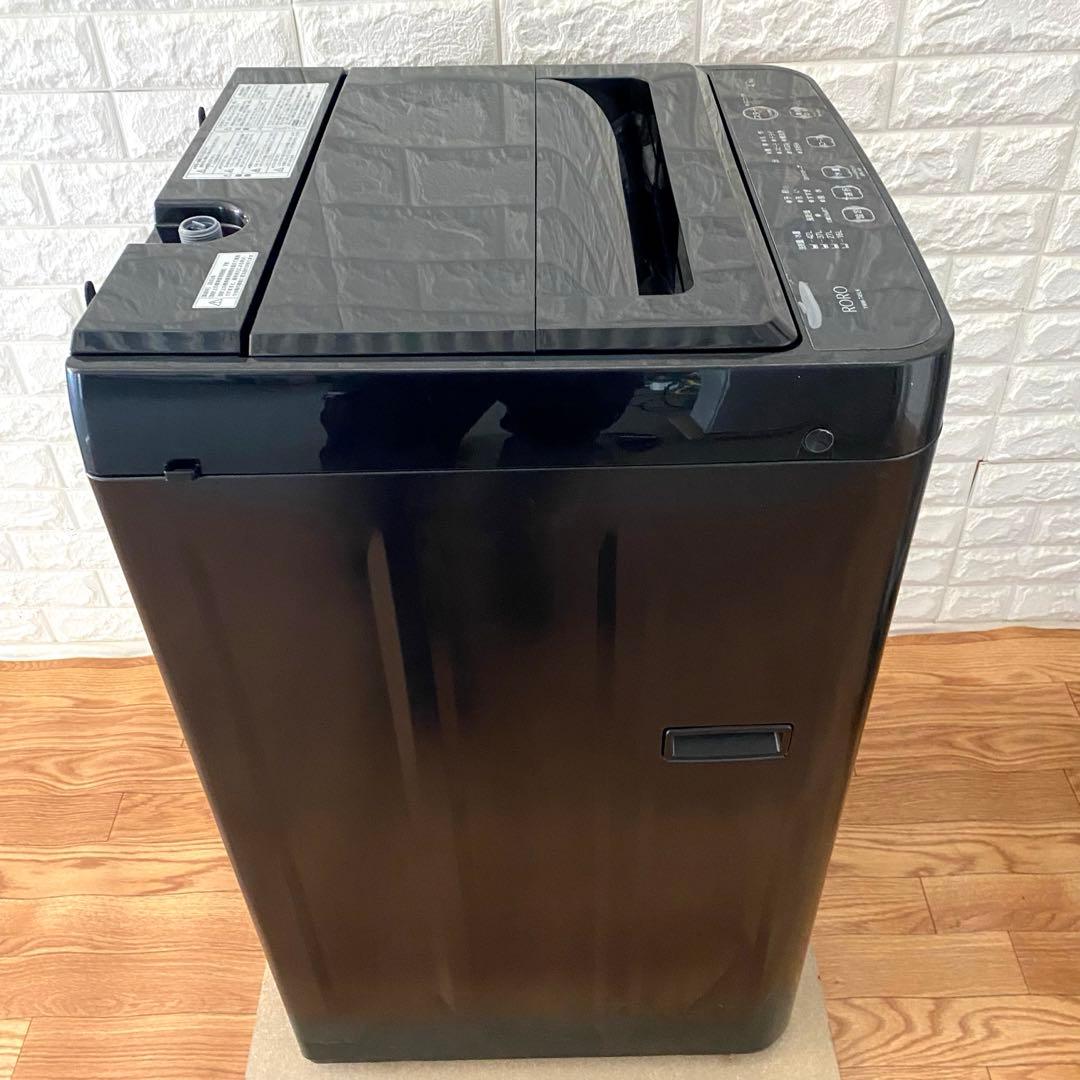 一人暮らしい生活3点セット