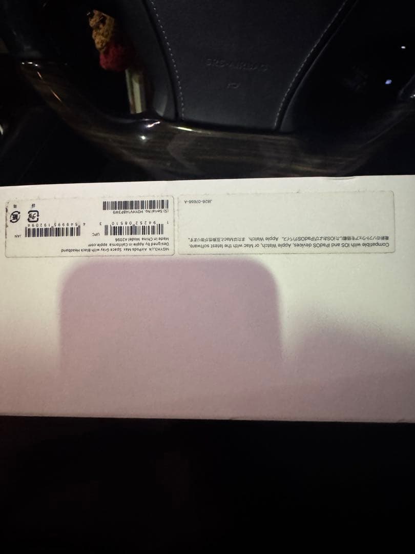 AirPods Max ブラック 本体