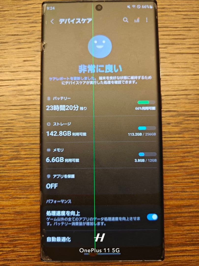 Galaxy Note20 ultra クリアモッド au版