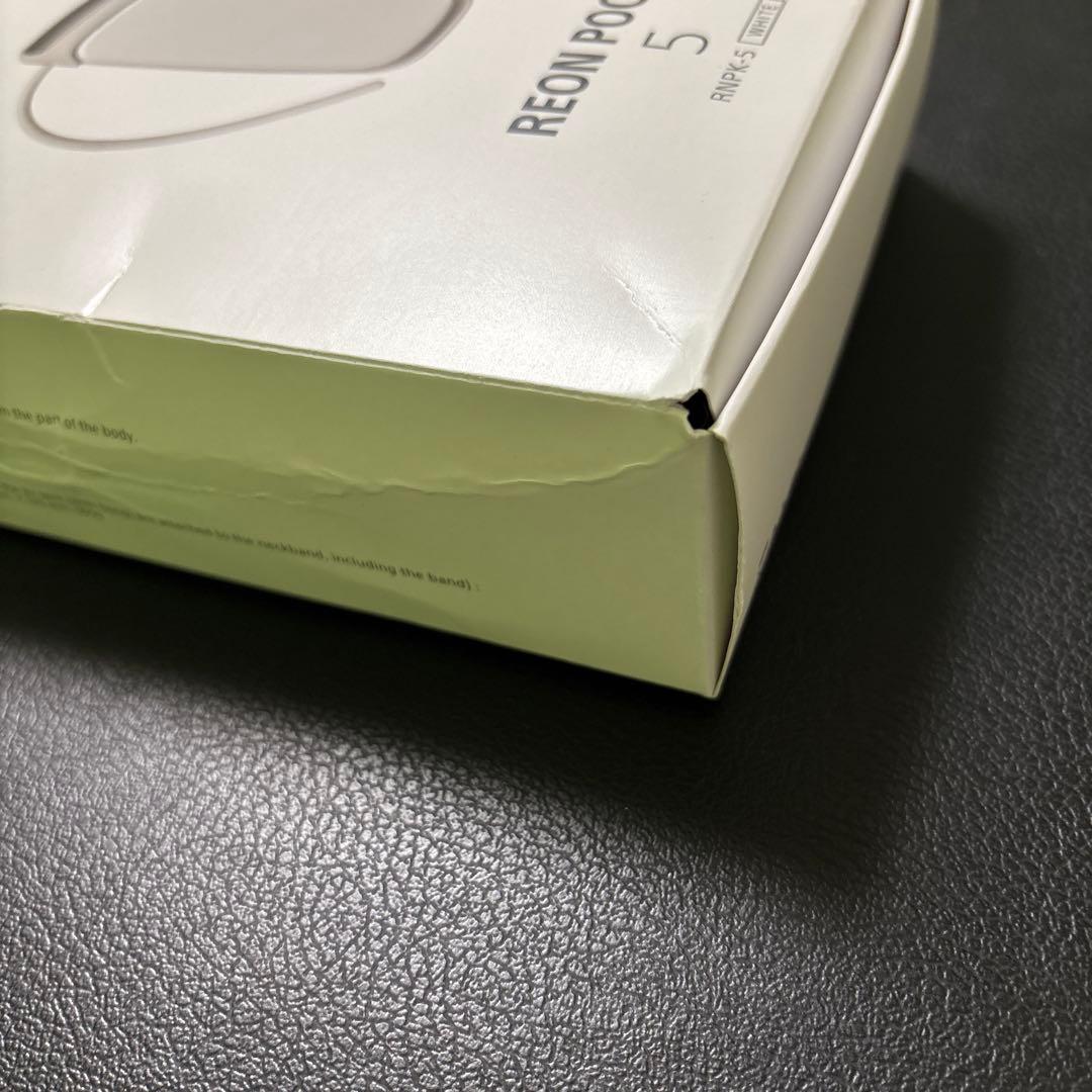 【ケース付き】SONY REON POCKET 5 RNPK-5 ホワイト