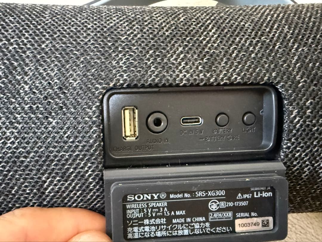 SONY XG300 ワイヤレススピーカー　箱なし