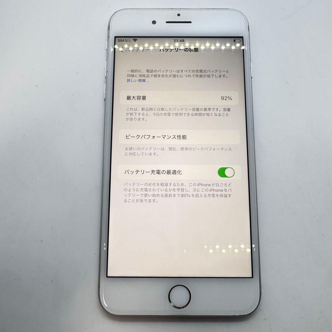 【SIMフリー】 iPhone 7 Plus 128GB 本体 動作確認済み