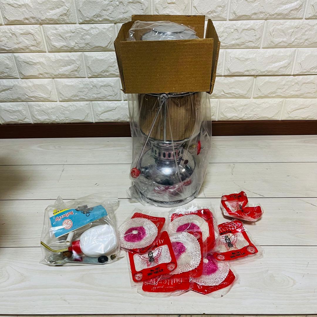 Butterfly バタフライ 加圧式アルコールランタン 826/350 C.P