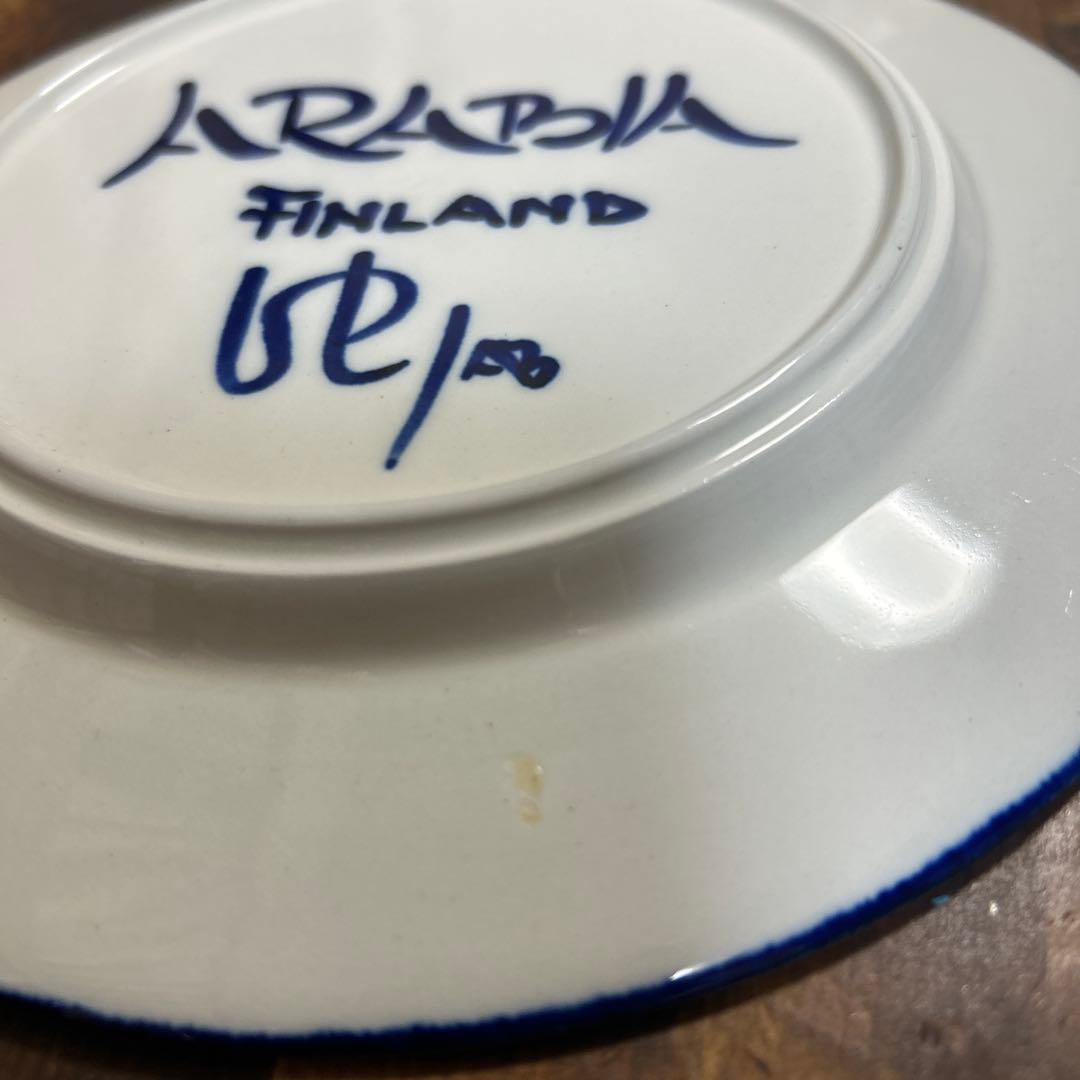 アラビア　ARABIA バレンシア　フィンランド　北欧　19.5㎝プーレート②