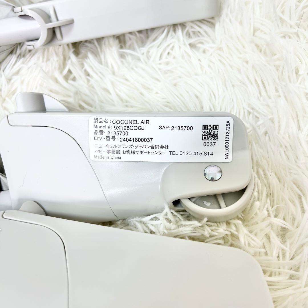 極美品 Aprica ココネルエアーAB ベビーベッド 折りたたみ グレーベア