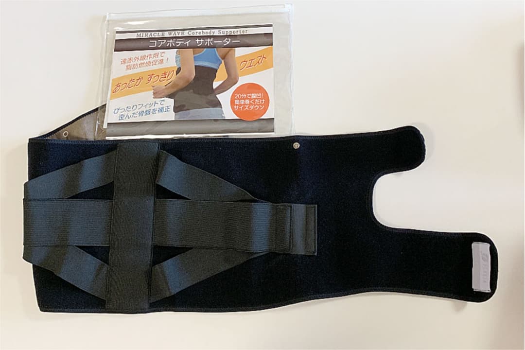 ミラクルウェーブ セット ☆ フレキシア