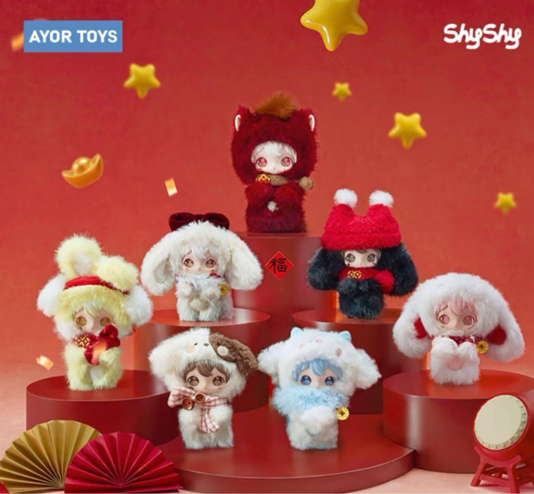 田栩寧 公式Ayor toys新年コラボグッズ 1BOX 逆愛