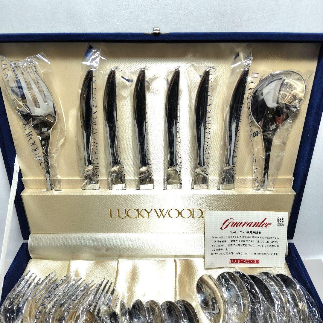 ラッキーウッド マリール カトラリー 40本 18-10 ステンレス