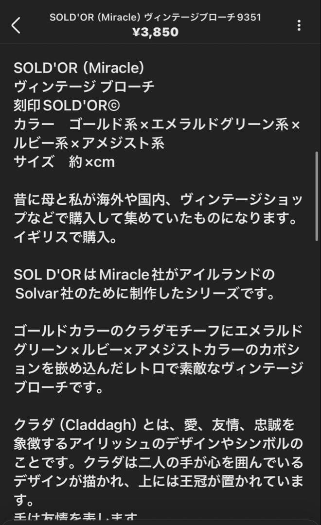 夏割！光と風様 リクエスト 4点 まとめ商品